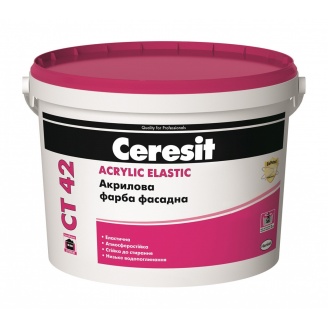 Фасадная краска Ceresit CT 42 акриловая 10 л