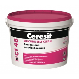 Фасадная краска Ceresit CT 48 силиконовая 10 л