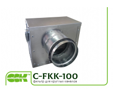 Фільтр для круглої канальної вентиляції C-FKK-100