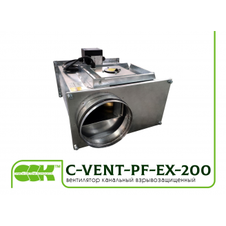 Вибухозахищений вентилятор для круглих каналів C-VENT-PF-EX-200-4-380