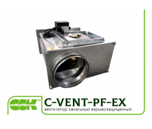 Канальный вентилятор взрывозащищенный C-VENT-PF-EX-150-4-380