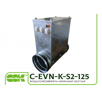 Электрический нагреватель для круглых каналов C-EVN-K-S2-125-0,8