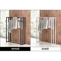 Стійка для ванної кімнати в стилі LOFT (Hanger - 29) Кропива