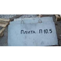 Плита УБК-5А Чернівці