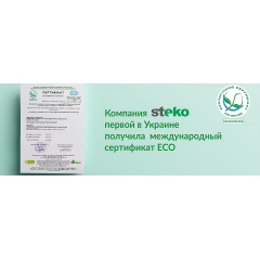 Металопластикове вікно Steko S450 з рефлекторними склом Бердичів