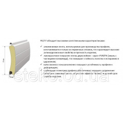 Коричневі ролети 3130х5280 мм Київ