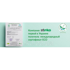 Металопластикове вікно Steko S-450 Львів
