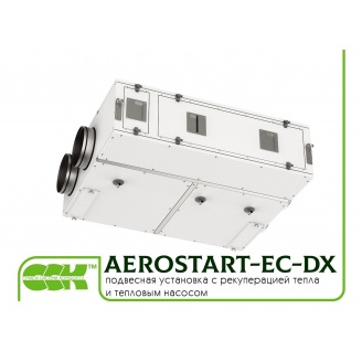Підвісна установка AEROSTART-EC-DX з рекуперацією тепла і тепловим насосом 