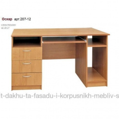 Компьютерный стол Оскар из ДСП 1300х750х600 мм (207-12) Киев