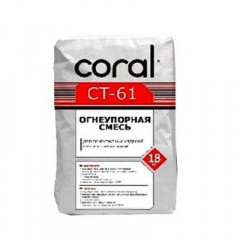 Огнеупорная смесь Coral CT-61 18 кг Киев