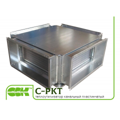 Пластинчастий канальний теплоутилізатор C-PKT-90-50 Київ