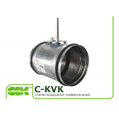 Повітряний клапан для вентиляції C-KVK-150 Київ