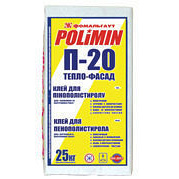 Клей для пенополистирола Polimin П-20 25 кг
