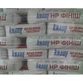 Шпаклювальна суміш Knauf HP-Finish 25 кг
