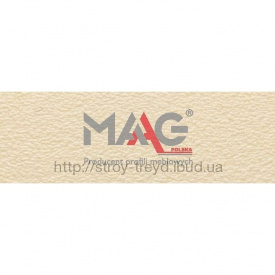 Крайка ПВХ MAAG 219 пісочний
