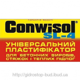 Універсальний пластифікатор CONWISOL SL-4