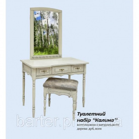 Туалетний набір "Калина"