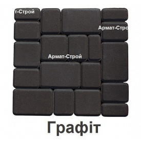 Тротуарная плитка вибропрессованная Старый Город 2,5 см 180х120 мм графит