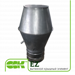 Витяжний даховий елемент EZ-125 Київ