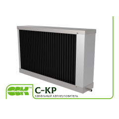 Каплеуловлювач для систем вентиляції C-KP-50-25 Київ