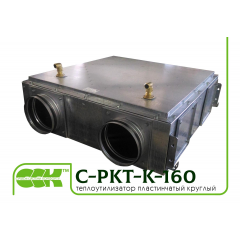 Пластинчастий канальний теплообмінник C-PKT-K-160 Київ