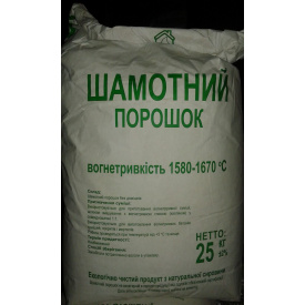 Порошок шамотный 25 кг