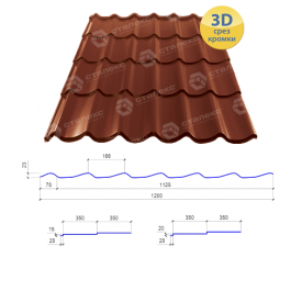 Металлочерепица Сталекс ATLANTA 350/15 0,45*1200 PE RAL 8017 Италия