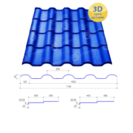 Металочерепиця Сталекс ALPINA 350/20 0,45x1140 PE RAL 5010 Італія