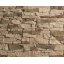 Плитка бетонна Einhorn під декоративний камінь Альпійська скеля 1085, 145x320x40 мм Хмельницький