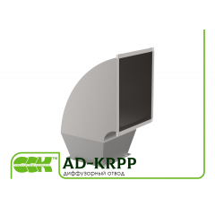 Диффузорный отвод для воздуховодов AD-KRPP Киев