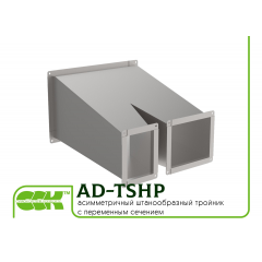 Тройник асимметричный штанообразный с переменным сечением для воздуховодов AD-TSHP Киев