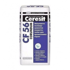 Зміцнюючі полімерцементні покриття-топінг Ceresit CF 56 Corundum 25 кг сірий