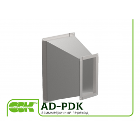 Асимметричный переход для воздуховода AD-PDK