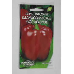 Перец сладкий Семена Украины Колифорнийское чудо красное 0,3 г Луцк