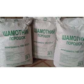 Шамот вогнетривкий фракційний 0-0,2 мм 25 кг
