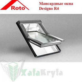 Центрально-поворотное окно Roto Designo R4