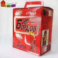 Клей для БилБордов и Плакатов Бигбордов на 120м2 1 кг СТАЙЛ Черновцы