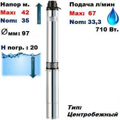 Насос свердловинний Насоси+ KGB 90QJD2-35/8-0.37 D 42/35 м 33,3-67 л/хв 97 мм Рівне
