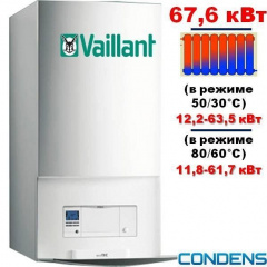 Котел газовий настінний Vaillant ecoTEC plus VU 656/5-5 (H-INT IV) 67,6 кВт Condens Черкаси