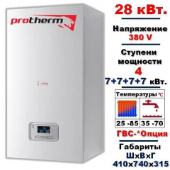 Котел електричний настінний Protherm Ray Скат 28KE/14 28 кВт Чернігів
