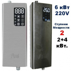 Котел електричний ARTI ES 6 кВт 220V Дніпро