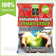 Добриво Чарівна грядка "Гумат-супер" (100 г) від Agromaxi (оригінал) Киев