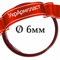 Композитна склопластикова арматура УкрАрмпласт 6 мм Черкаси