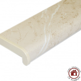 Пластикові підвіконня Plastolit 150 мм Бежевий мармур глянець