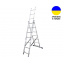 Трехсекционные лестницы Алюминиевая трехсекционная лестница 3х7 ступеней TRIOMAX VIRASTAR Ужгород