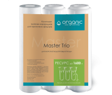 Комплект змінних картриджів Organic Master Trio