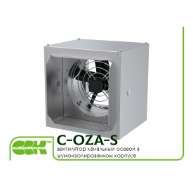 Вентилятор C-OZA-S-025-2-220 канальный осевой в шумоизолированном корпусе 