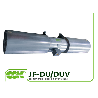 Вентилятор осьовий струменевий JF-DU/DUV