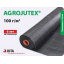 Агроволокно Agrojutex 130 черный 4,2х100 м Черновцы