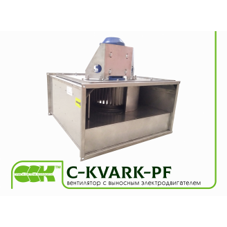 Вентилятор C-KVARK-PF канальний з виносним електродвигуном
